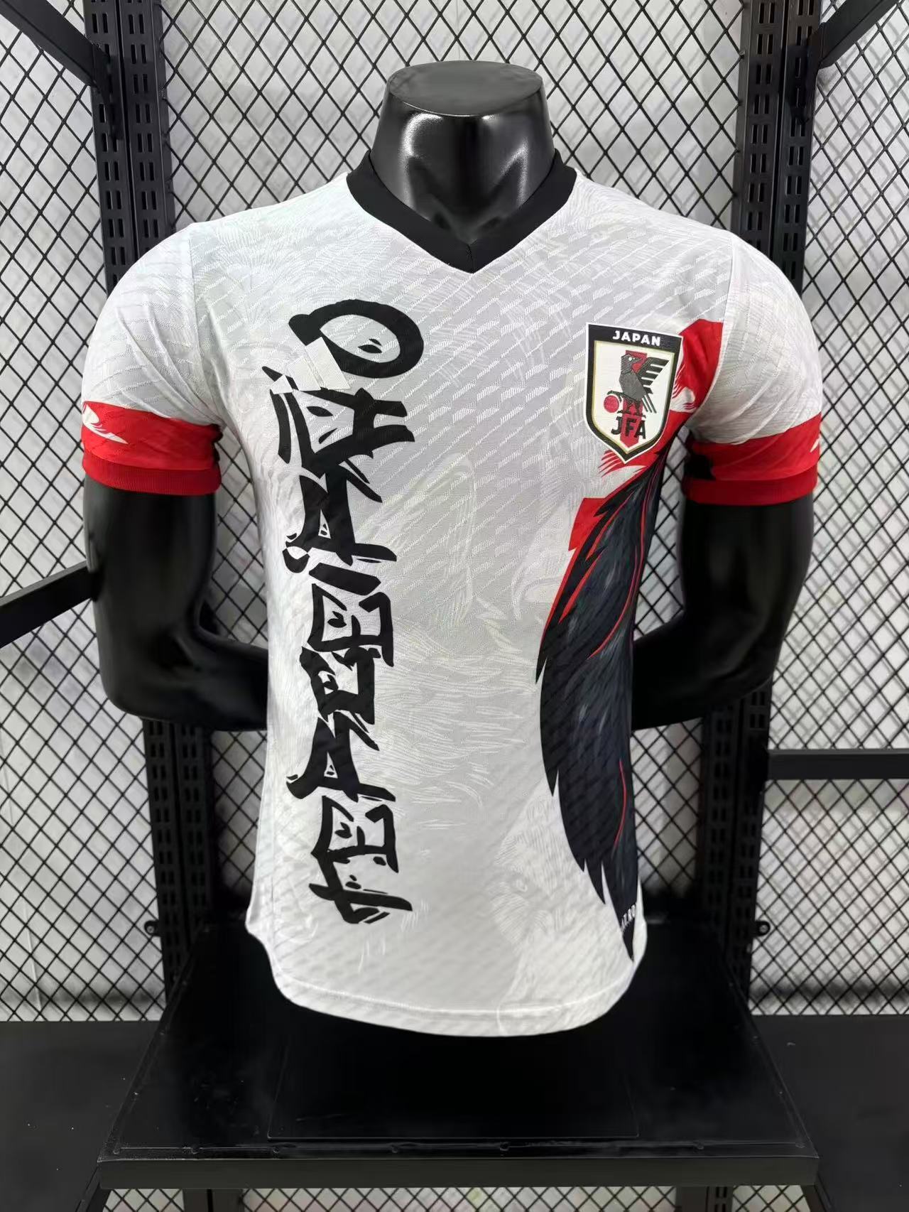 Maillot Concept Japon