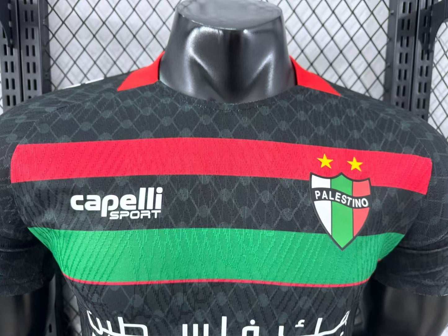 Maillot Palestino Extérieur 2025/2026