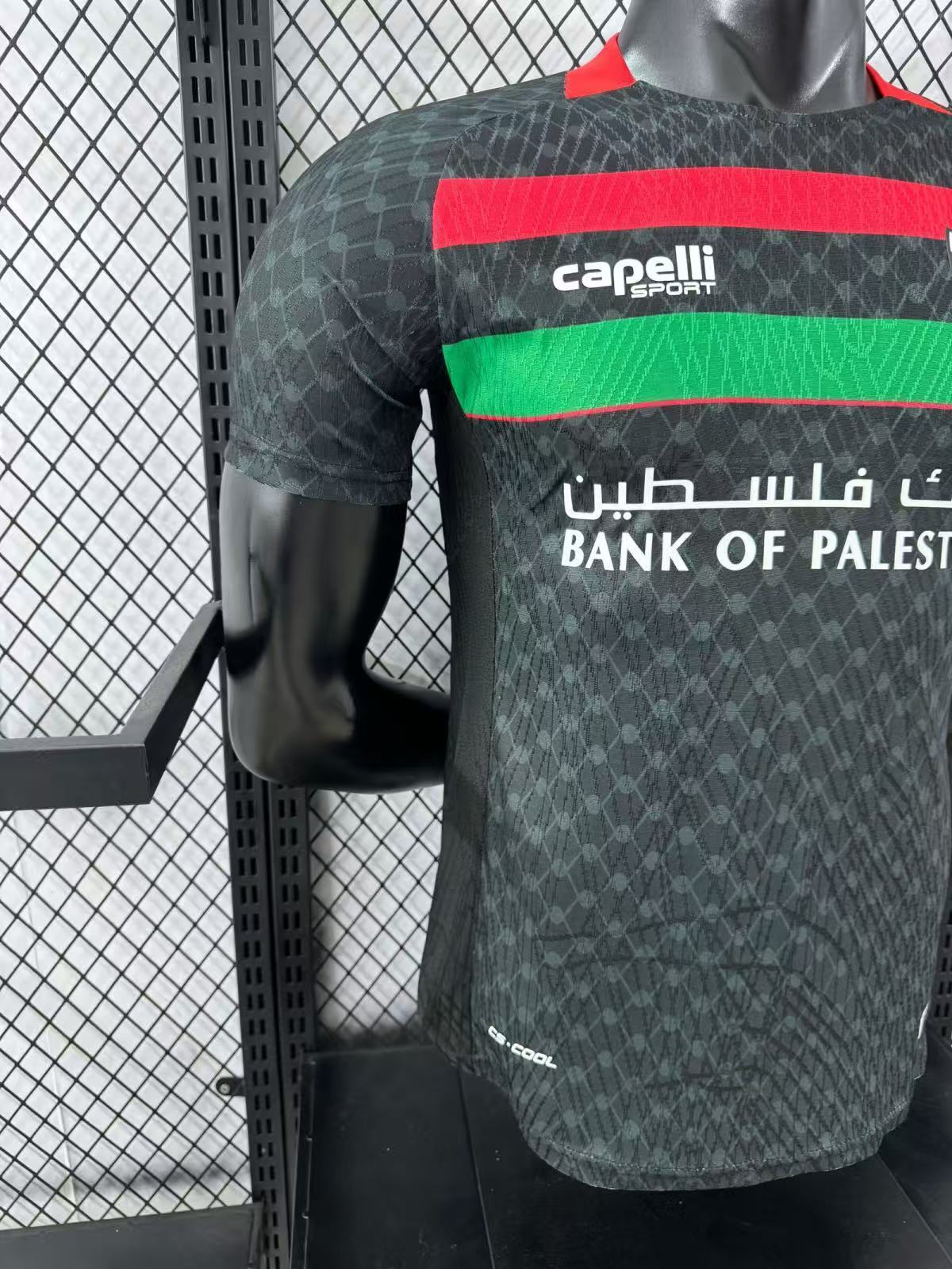 Maillot Palestino Extérieur 2025/2026