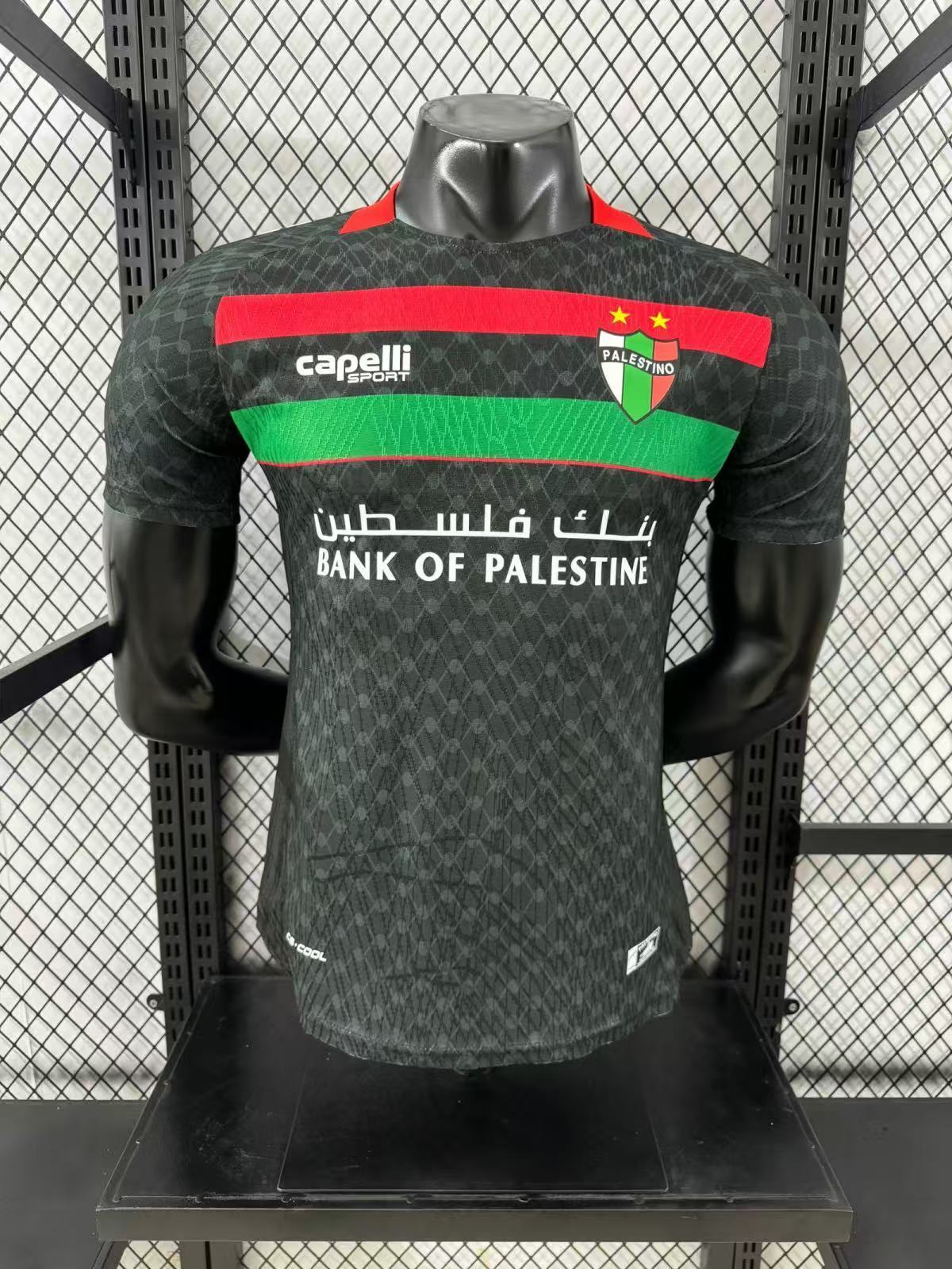 Maillot Palestino Extérieur 2025/2026