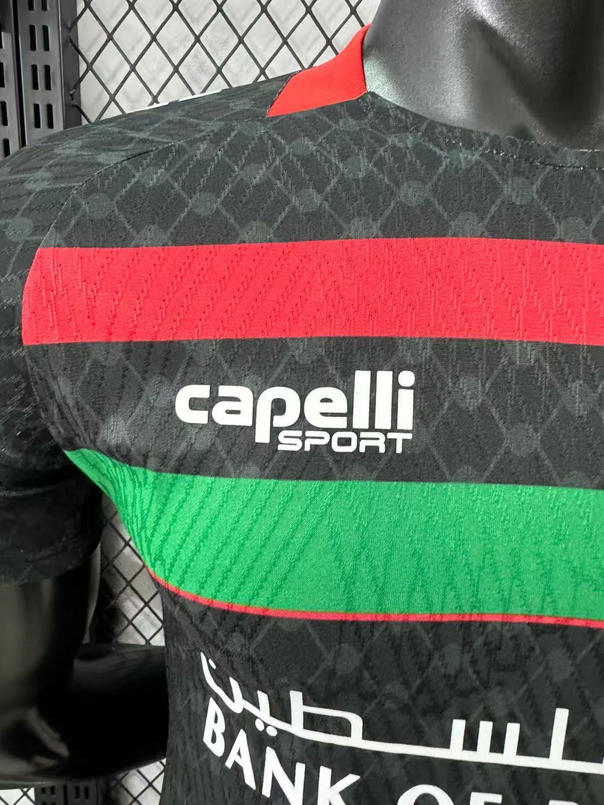 Maillot Palestino Extérieur 2025/2026