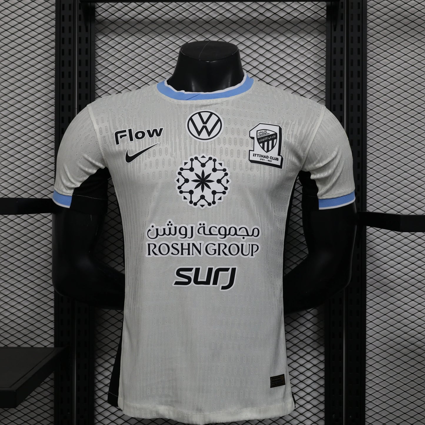 Maillot Al Ittihad Extérieur 2025-2026