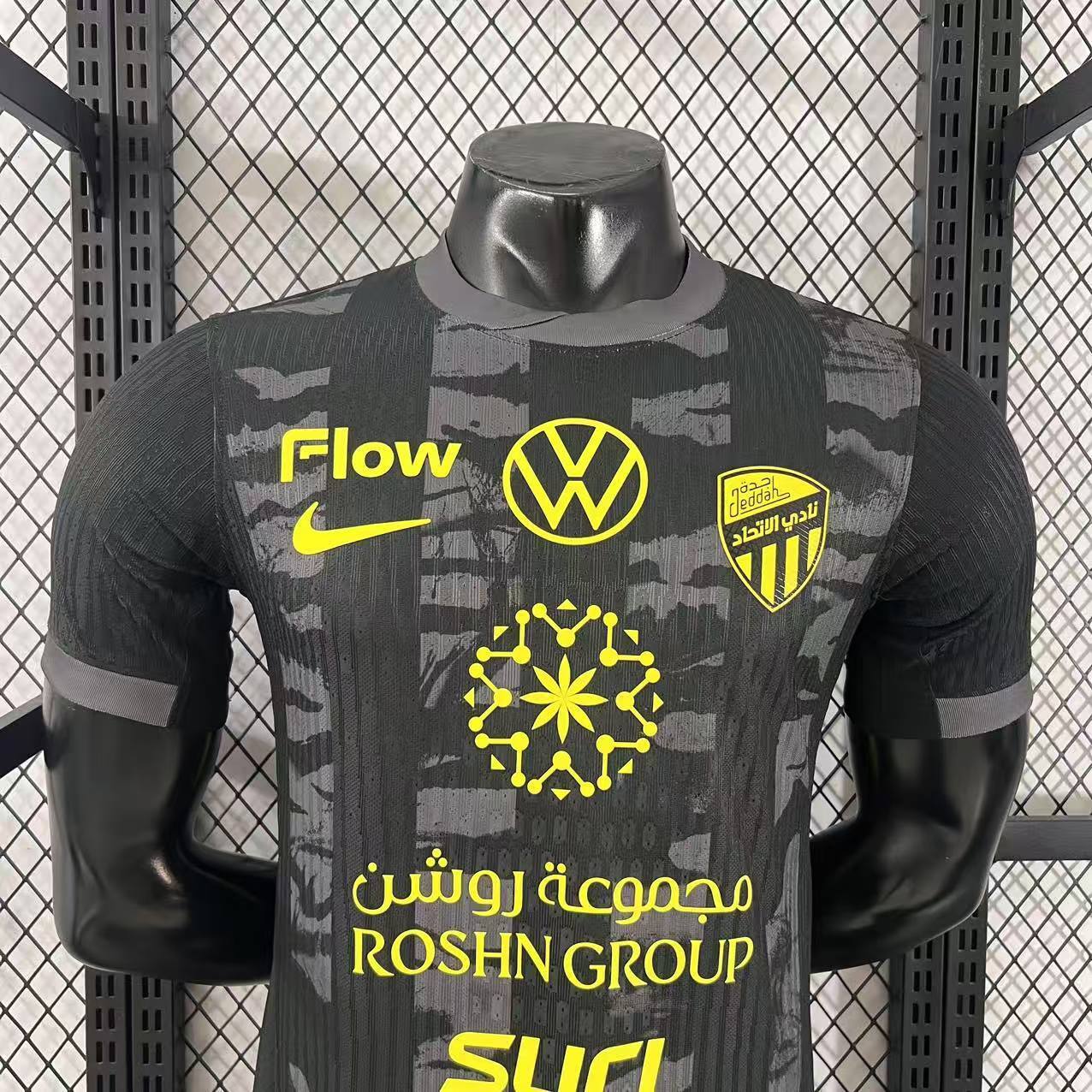 Maillot Al Ittihad Third 2025-2026